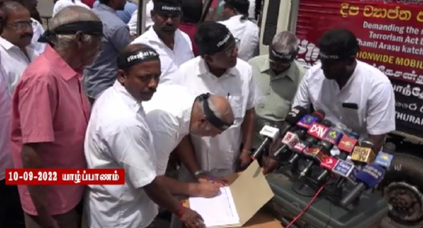 ஊர்தி வழிப் போராட்டம் ஆரம்பம்